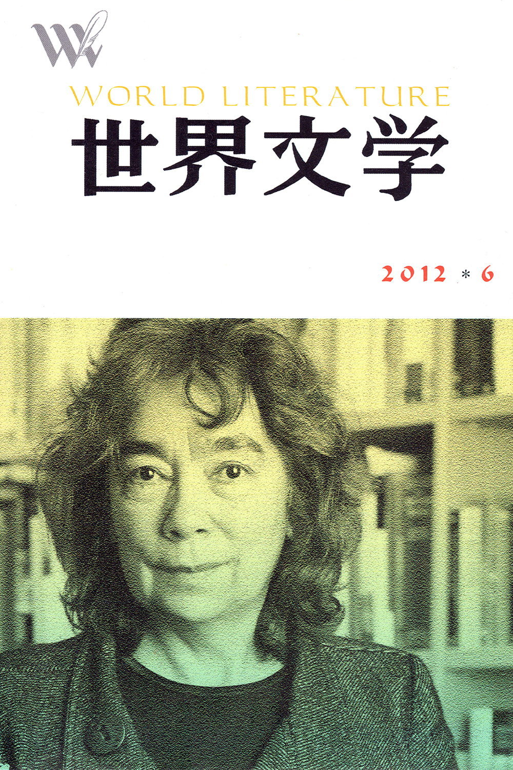 World-Literature-2016-cover-01 World-Literature-2016-cover-01